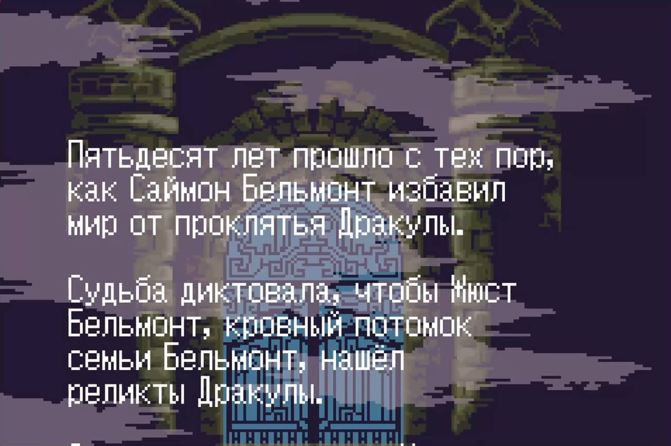 Castlevania Harmony of Dissonance - геймплей игры Game Boy Advance